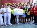 杨志勇获颁让爱发声公益学堂牌匾：杠杆配资一位导师的社会责任与大爱情怀